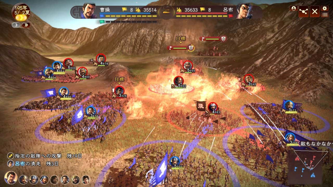 三国志13威力加强版 ROMANCE OF THE THREE KINGDOMS XIII 完整版背景